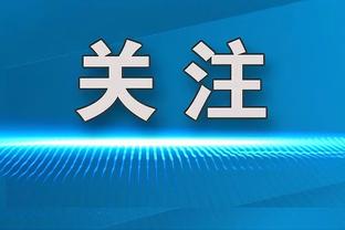 媒体人：库里没有毁掉篮球 是那些总以为自己是库里的人毁掉的